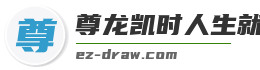 尊龙凯时人生就搏登录入口